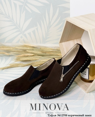 коричневый