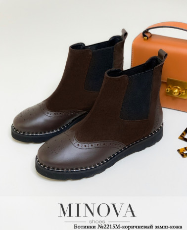 коричневый