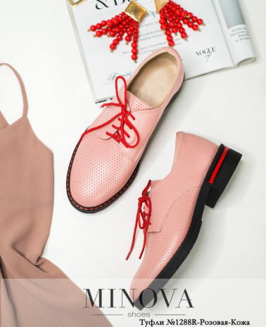 розовая-кожа