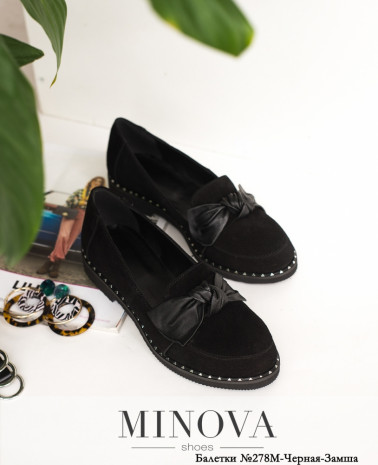 черная-замша