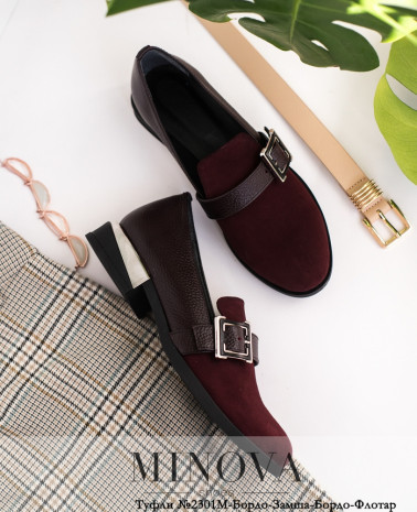 бордо-замша