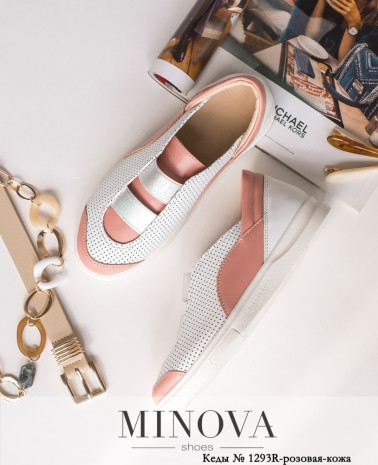 розовая-кожа