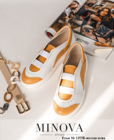 желтая-кожа