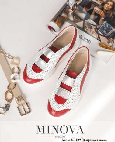 красная-кожа