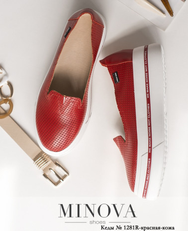 красная-кожа