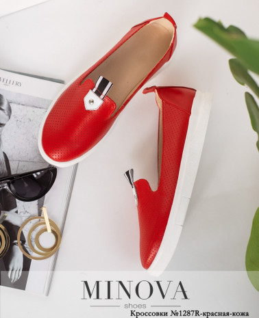 красная-кожа