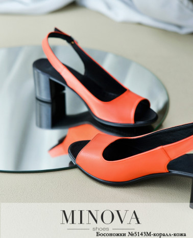 коралловый