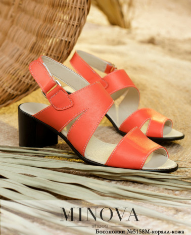 коралловый